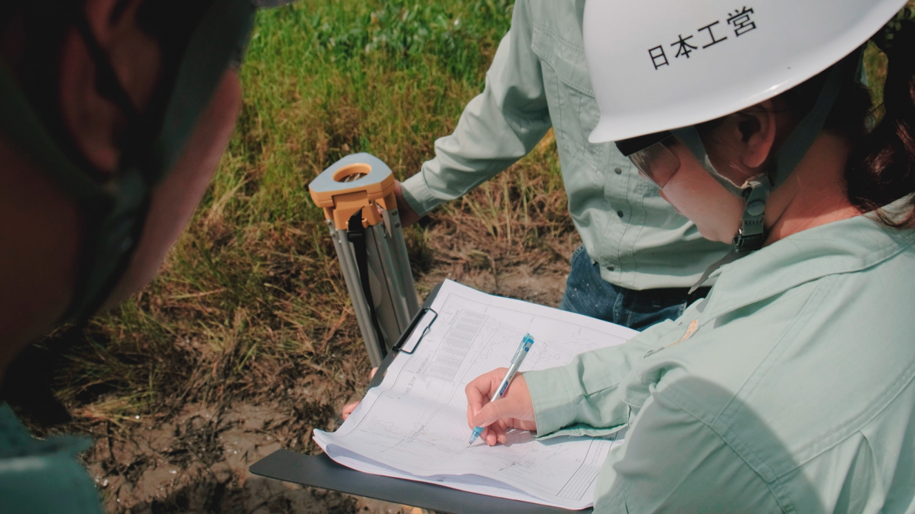 Data Collection